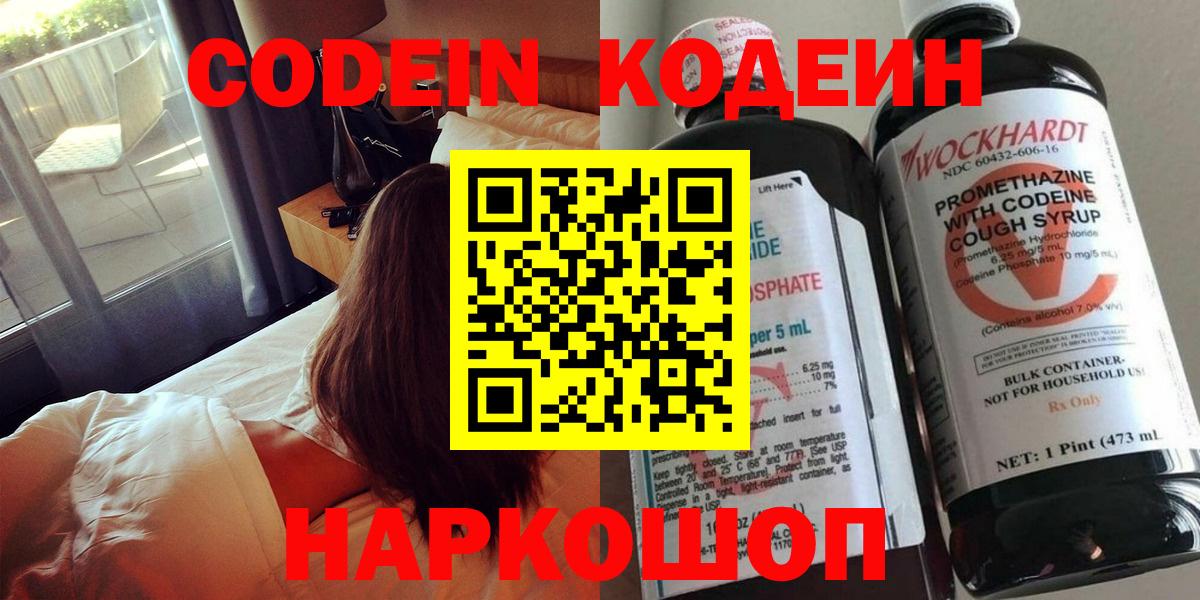 Красноярск  Меф МЯУ МЯУ   Кокаин  ГАШИШ  Купить  Вход с VPN  Гашиш  Вейп ТГК  НБОМе 