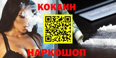 таблы Камышлов