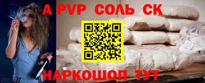 таблы Камышлов