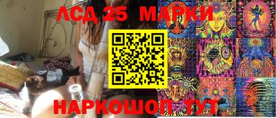 таблы Камышлов