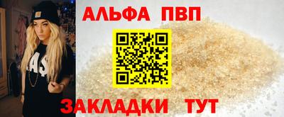 таблы Камышлов