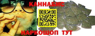 гашиш Канаш