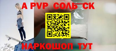 apvp Кандалакша