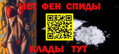 таблы Камышлов