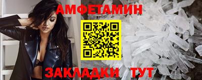 таблы Камышлов