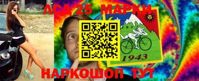 таблы Камышлов