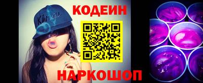 таблы Камышлов