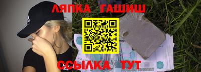 apvp Кандалакша