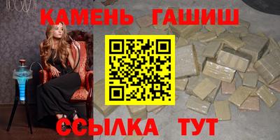 гашиш Канаш