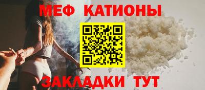 таблы Камышлов