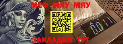 таблы Камышлов