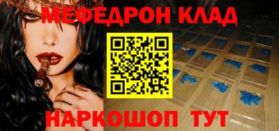 таблы Камышлов