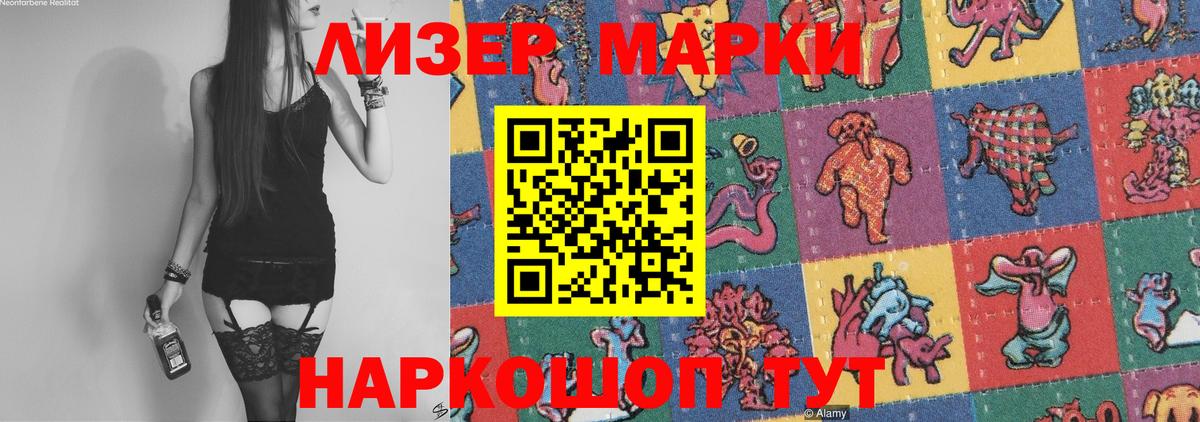 Лсд 25 экстази  Вход с VPN  LSD-25 экстази кислота  Красноярск  Лсд 25 экстази ecstasy 