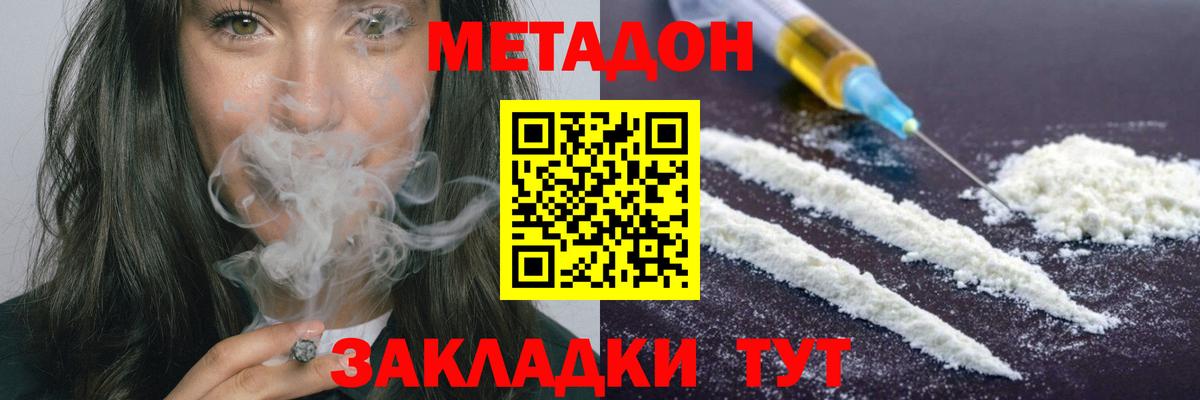 Каннабис Красноярск